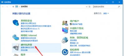 Windows10系统防止不小心误按电脑电源按键关机的方法