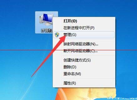 ghost win7旗舰版系统禁用连接出错怎么办?此时无法禁用连接的解决方法