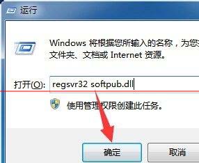 ghost win7旗舰版系统禁用连接出错怎么办?此时无法禁用连接的解决方法