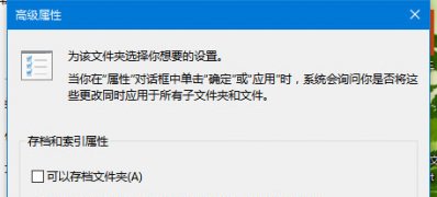 Windows10系统自带压缩功能的使用方法　