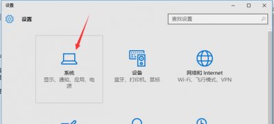 Windows10系统解决任务栏和我的电脑中没有弹出U盘选项的方法