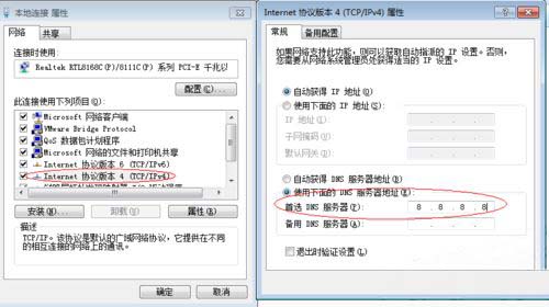 win 7纯净版系统网页打开图片很慢(或显示不出来)的解决方法