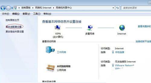 win 7纯净版系统网页打开图片很慢(或显示不出来)的解决方法