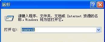 win 7纯净版系统网页打开图片很慢(或显示不出来)的解决方法