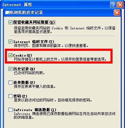 win 7纯净版系统网页打开图片很慢(或显示不出来)的解决方法