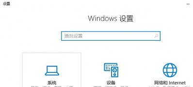 Windows10系统卸载自带skype的方法