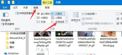 Windows10系统photoshop给图片添加注释的方法