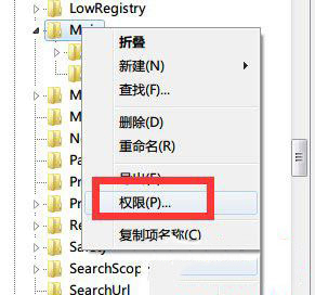 windows7纯净版系统安装软件时出现:错误写入注册表键的解决方法