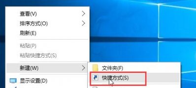 Windows10系统将运行命令固定在开始屏幕上的方法