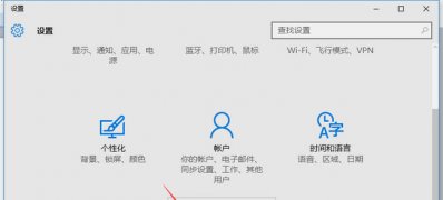 Windows10系统摄像头打不开的解决方法