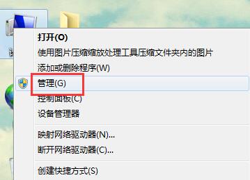 系统之家win7旗舰版系统提示RPC服务器不可用的解决方法