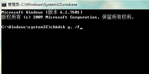 系统之家win7旗舰版系统U盘打不开提示格式化的解决方法