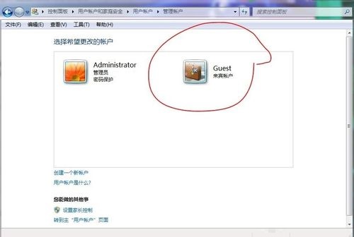 ghost win7 32位旗舰版系统设置Guest来宾Guest帐户密码的方法