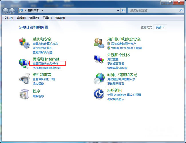 win7 64旗舰版系统手动设置静态IP地址的方法