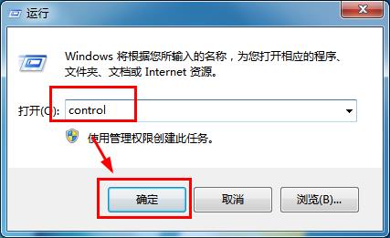 win7 64旗舰版系统手动设置静态IP地址的方法