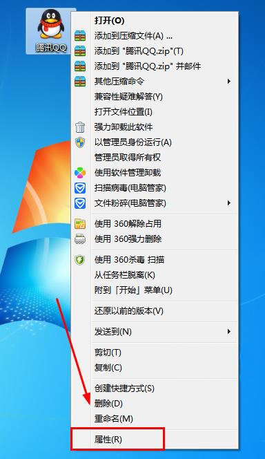 windows7旗舰版系统设置程序快捷启动方式的方法