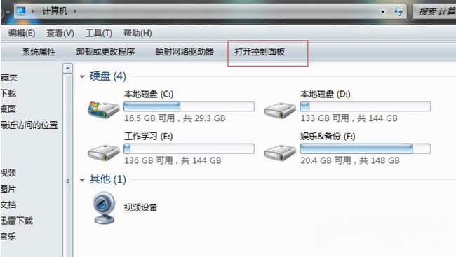 系统之家win7旗舰版系统能上网不能ping任何地址问题的解决方法