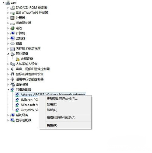 win764旗舰版系统查看网卡或无线网卡型号的图文教程