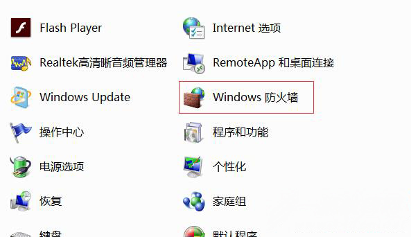 系统之家win7旗舰版系统能上网不能ping任何地址问题的解决方法