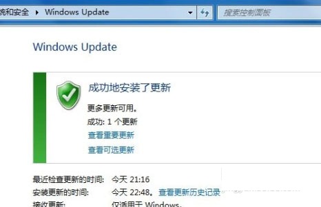 win7 64位系统的语言系统改为英文的方法