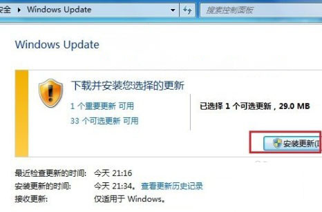 win7 64位系统的语言系统改为英文的方法