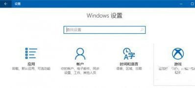 Windows10系统设置更新游戏DVR的方法