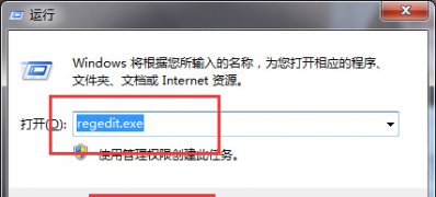 win7 ghost系统电脑桌面点击鼠标右键没有反应的解决方法