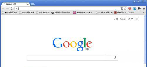 win7纯净版系统下载google谷歌浏览器设置主页的方法