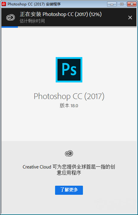 ghost win7 32位下载Adobe_Photoshop cc 的破解与安装的图文教程