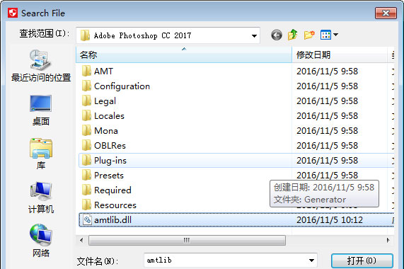 ghost win7 32位下载Adobe_Photoshop cc 的破解与安装的图文教程