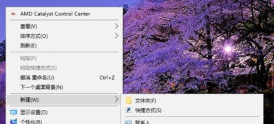 Windows10系统打不开exe程序文件的解决方法