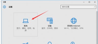 windows10系统检查各盘中安装的软件的方法