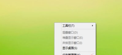 win7纯净版系统清除最近打开文件记录的方法
