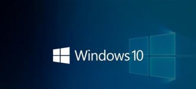 Windows10系统修复电脑漏洞的方法