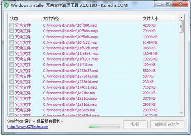 最新ghost win7系统使用WICleanup清理Windows Installer冗余文件的方法