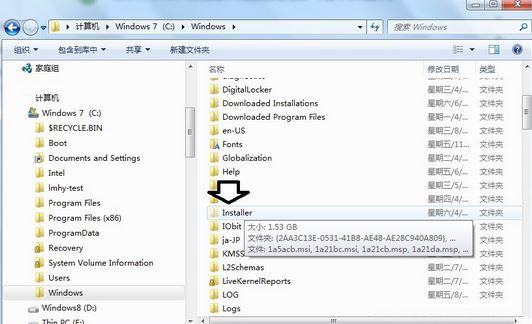 最新ghost win7系统使用WICleanup清理Windows Installer冗余文件的方法