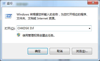 ghost win7 纯净版系统电脑复制粘贴功能不能用了的解决方法