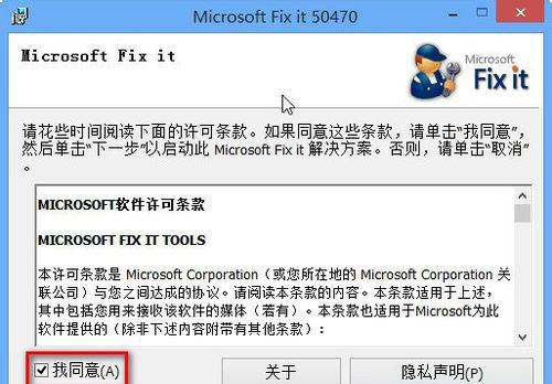 最新ghost win7系统运行Windows Defender出现错误代码0x800106ba的解决方法