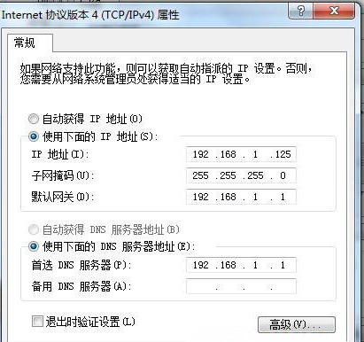 ghost win7旗舰版系统IE浏览器无法访问网站现象的解决方法