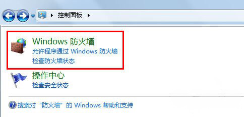 win7 64位系统无法保存打印机设置错误0x000006d9的解决方法