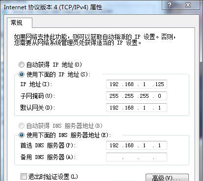 win7纯净版系统解决玩游戏网络连接中断的方法