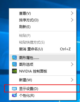 ghost win7旗舰版系统设置低电量不足时提示的方法