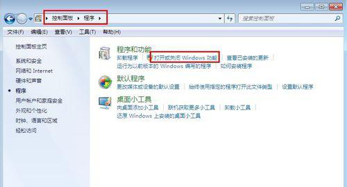 ghost win7 纯净版系统搭建Web服务器的方法