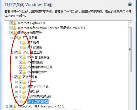 ghost win7 纯净版系统搭建Web服务器的方法