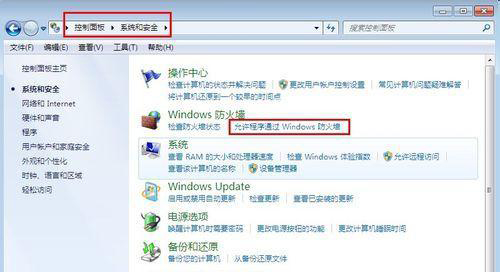 ghost win7 纯净版系统搭建Web服务器的方法