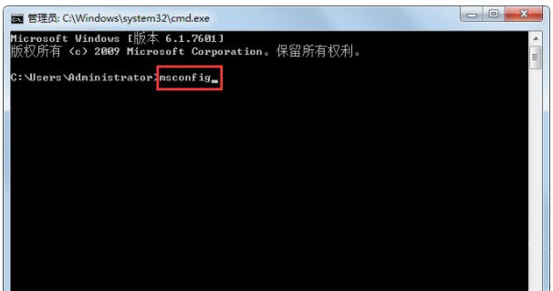 win7旗舰版系统打开系统配置实用程序的方法