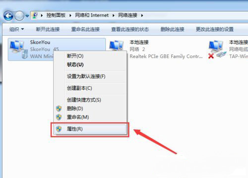 windows7系统PS4设置共享出现无法启用共享访问的解决方法