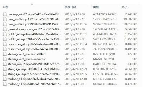 win7系统下载64位旗舰版系统steam错误,无法连接至steam网络的解决方法