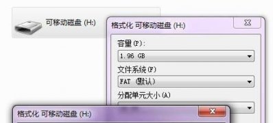 系统之家win7旗舰版系统解决Windows无法完成格式化SD卡的方法