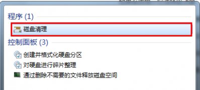 Windows10系统删除windows.old文件夹的方法